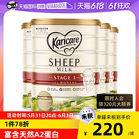 Karicare 可瑞康 新西兰Karicare可瑞康进口绵羊奶粉3段900g*4罐1岁以上