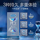 周二生活场：durex 杜蕾斯 持久装 延时三合一 安全套 16只装（超薄6只+情趣6只+经典4只）