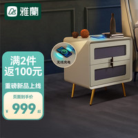 雅兰（AIRLAND）床头柜现代简约卧室收纳储物柜轻奢精致床头柜 英伦灰 莫丽