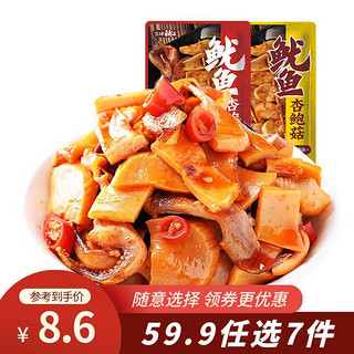 盐津铺子 鱿鱼杏鲍菇 112g（香辣味）