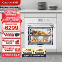 Casdon 凯度 80L嵌入式蒸烤一体机双热风家用二合一蒸烤箱 SR8030DD-GR