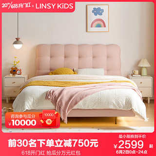 LINSY KIDS轻奢悬浮床带感应灯儿童床女孩公主床卧室现代简约单人床 床+CD093A床垫 1200mm*2000mm