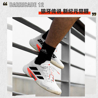 adidas 阿迪达斯 Barricade12狼牙系列蒂姆男经典专业网球鞋GY1445