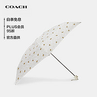 蔻驰（COACH）女士白色小蜜蜂印花雨伞太阳伞CI013IMRFI