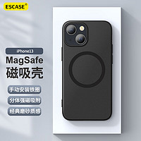 ESCASE 苹果13手机壳磁吸 iPhone13保护套 magsafe磁吸充电壳超薄防摔壳男女款分体式 黑色HTC-14