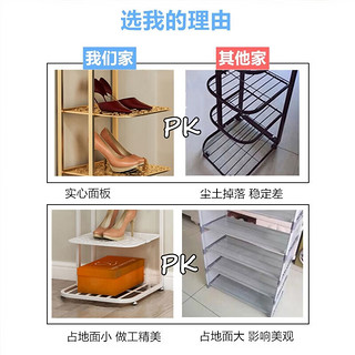 家逸小鞋架门口简易鞋架子家用宿舍多功能鞋架置物架