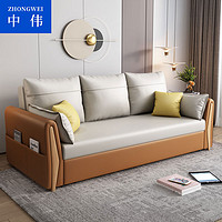 中伟（ZHONGWEI）沙发床现代简约小户型多功能客厅折叠两用沙发床科技布卧室