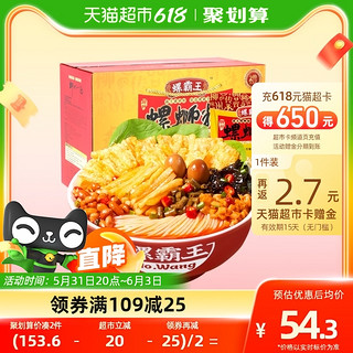 螺霸王 原味螺蛳粉330g*6