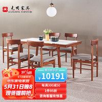 光明家具实木餐桌餐厅家具岩板餐桌1.6米饭桌餐台 4194 一桌六椅(实木靠背款)