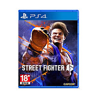 百亿补贴：CAPCOM 卡普空 港版 PS5游戏《街头霸王6》