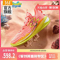 361° 361派大星 BIG3 3.0PRO篮球鞋海绵宝宝男鞋运动鞋夏季实战球鞋