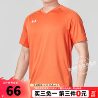 安德玛(Under Armour)官网男装 2023夏季新款运动跑步短袖休闲训练健身柔软舒适透气T恤 21500524-851 L/175/96A