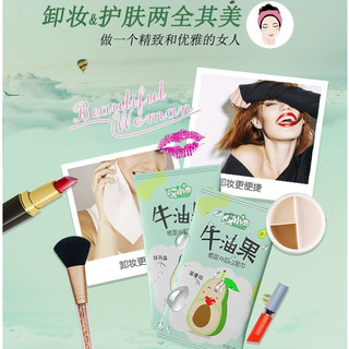 50片卸妆湿巾纸巾深层清洁卸妆巾一次性便携式小包独立包装旅行装