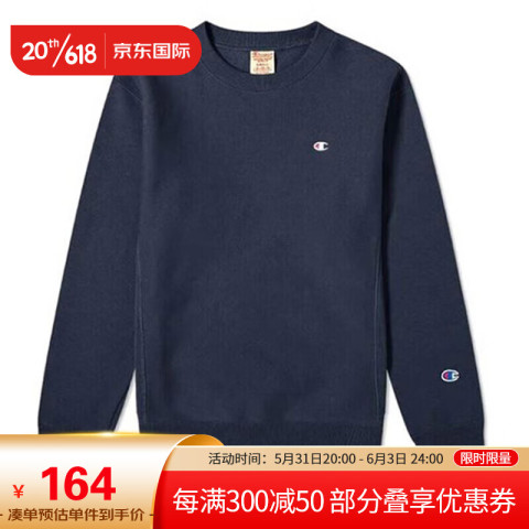 CHAMPION logo GF750 Y06145 031 XS