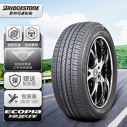 BRIDGESTONE 普利司通 动力侠 H/L422 PLUS SUV轮胎 SUV&越野型 235/55R18 100V