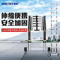 万怡（WRIGHT）家用梯铝合金伸缩梯便携式竹节梯单面直梯杆升降工程梯3.8米