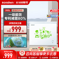 抖音超值购：Ronshen 容声 BD/BC-205MB一级能效节能低噪大容量商用冷柜