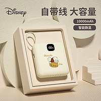 抖音超值购：Disney 迪士尼 充电宝自带线快充小巧便携大容量正品户外移动电源