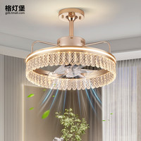 格灯堡 可摇头静音水晶风扇吊灯