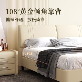AIRLAND 雅兰 真皮床现代简约主卧室大家具头层牛皮靠背婚床双人实木床架 奥汀 奥汀（杏色） 1.5*2.0m (齐边款)