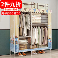 索尔诺(SuoErnuo)衣柜简易布衣柜卧室家用出租房用卧室简易安装经济型柜子金属衣橱 1982阳光小镇