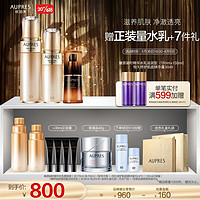 欧珀莱(AUPRES) 臻源凝时护肤套装(补水保湿弹润紧致缓解干燥) 滋润型(水+乳+黑精灵)