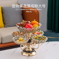 吉召高档水晶玻璃多层网红水果盘现代客厅茶几家用桌面轻奢零食糖果盘 旋转果盘黑金底（特大号）