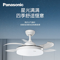 PLUS会员：Panasonic 松下 浮韵之风吊扇灯 白色 46W