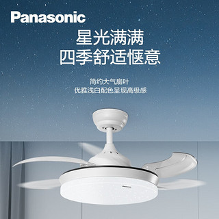 Panasonic 松下 餐厅吊扇灯 46W 白色