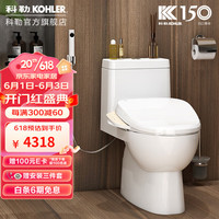 科勒(KOHLER) 瑞琦马桶五级旋风连体座便器坐便器智能马桶盖组合智能组合 马桶400坑距+8298T智能盖板