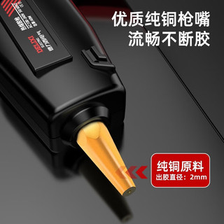 DELIXI 德力西 40w热熔胶枪+10只胶棒