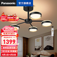 松下（Panasonic）办公室吊灯长条灯商场超市写字楼吸吊两用吊线灯餐厅照明灯具 5头-适影黑色-60W