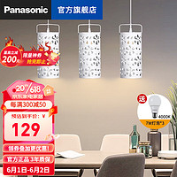 松下（Panasonic）办公室吊灯长条灯商场超市写字楼吸吊两用吊线灯餐厅照明灯具 三头餐吊灯雕花款+灯泡