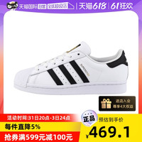 adidas 阿迪达斯 三叶草金标贝壳头复古情侣休闲板鞋EG4958