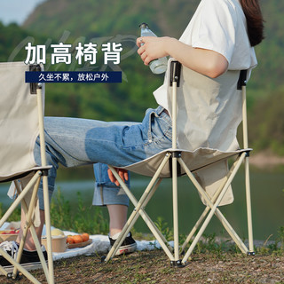 原始人户外折叠椅露营椅子野营野餐桌椅便携式小马扎钓鱼凳美术生