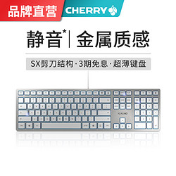 CHERRY 樱桃 kc6000 有线键盘