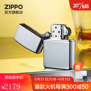 ZIPPO 之宝 煤油打火机 银机 煤油防风火机 官方原装商务机型 盔甲镜面26-044877