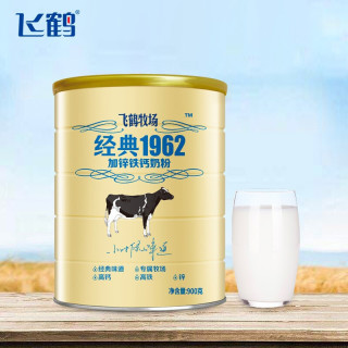 飞鹤 经典1962 高钙高铁富锌奶粉 900g