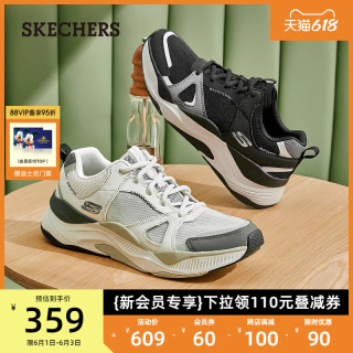 Skechers斯凯奇夏季男鞋休闲鞋网面透气百搭增高老爹鞋缓震运动鞋 白色/灰色/WGY 43