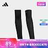 adidas阿迪达斯官方男子新款高尔夫运动袖套HT5708 HT5707