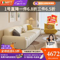 MELCHERS FURNI TURE意式极简沙发客厅奶油风皮艺沙发现代轻奢纳帕牛皮钢琴键直排沙发 多人位350cm 45D高密度回弹海绵座包