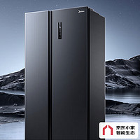 PLUS会员、以旧换新：Midea 美的 净味系列 BCD-605WKPZM(E) 风冷对开门冰箱 605L 黑色