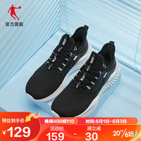 乔丹 QIAODAN男鞋运动鞋老爹鞋休闲鞋网鞋透气跑步鞋椰子鞋