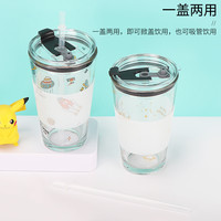 名创优品星球掀盖吸管玻璃杯miniso可爱女家用带盖透明饮水杯子
