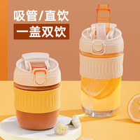 水杯咖啡杯玻璃杯女夏季带吸管高颜值便携随行茶杯家用网红杯子