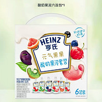 Heinz 亨氏 宝宝便携吸吸袋营养酸奶果泥 72g 6袋