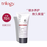 trilogy 萃乐活 活力保湿面霜20ml-网站低价