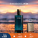 移动端：DAVIDOFF 冷水男士香水 40ml