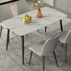 KUKa 顾家家居 赏味系列 PT7010T-A+PTDK071Y 岩板餐桌+灰椅*4 1.4m