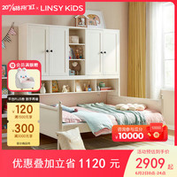 LINSY KIDS儿童床衣柜一体小户型儿童房组合 儿童床+CD126A床垫 1.2m*1.9m
